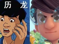 十年动漫对比,画风越来越"低龄化,很多动漫小孩子都不看!