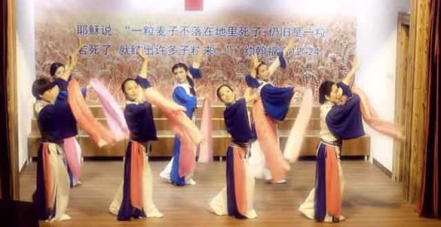 舞蹈-恩典的记号