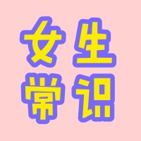 什么是真正的三观不合