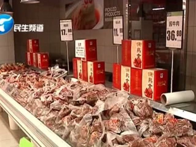 永辉超市买来变质熟牛肉? 孕妇吃完拉肚子