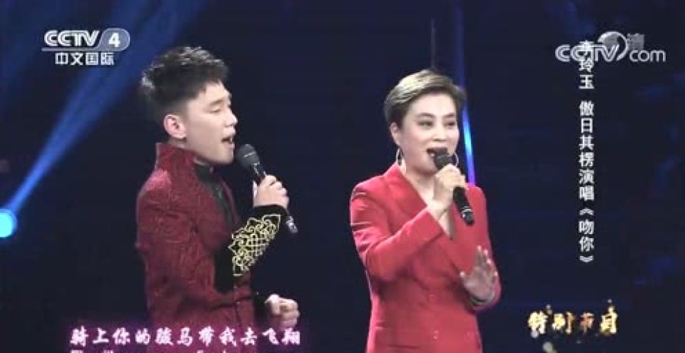 李玲玉,傲日其愣合唱《吻你》第一次听太好听了