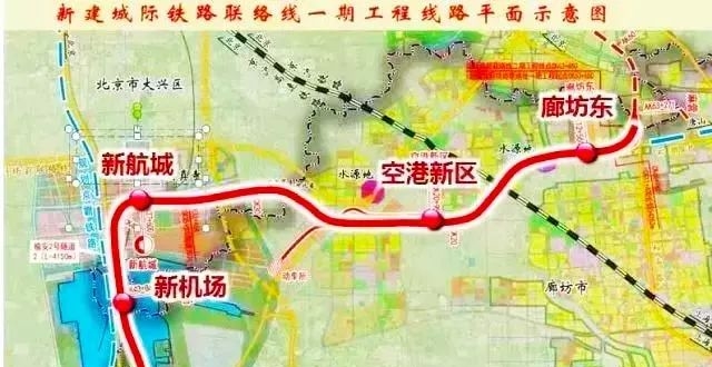 廊坊东站城际联络线,工程延迟了!
