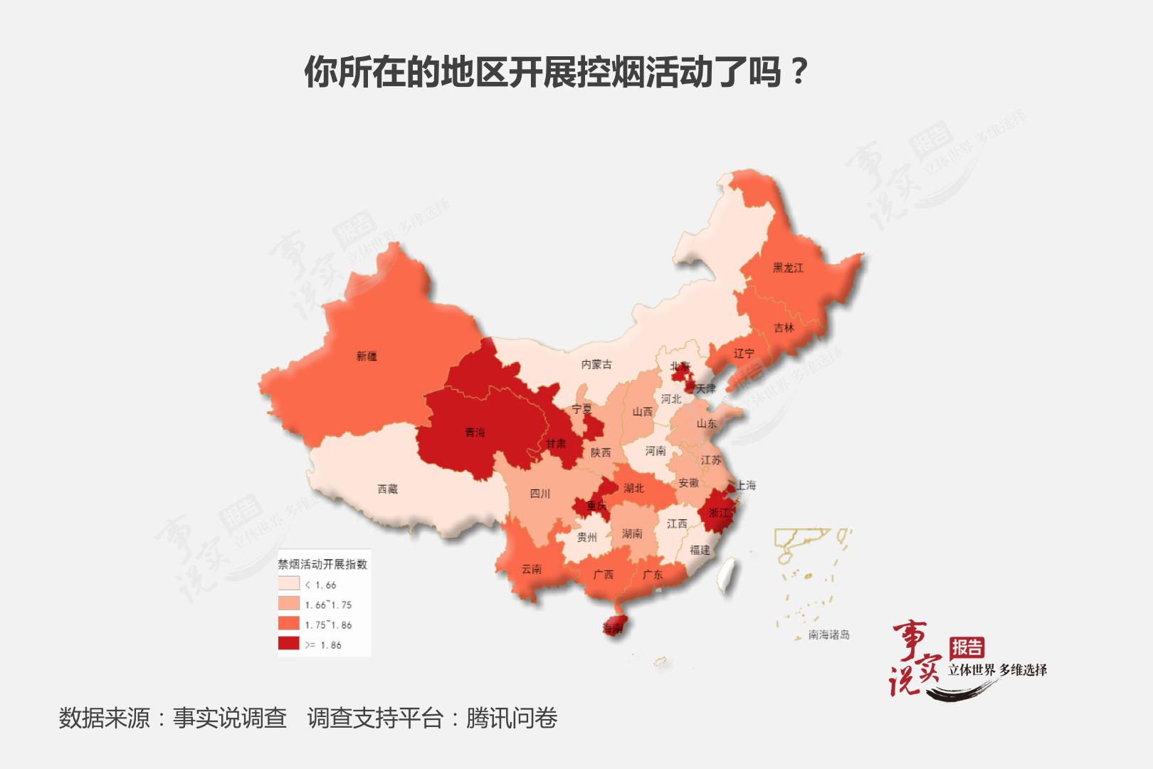 中国吸烟人口_独家对话世卫组织专家 中国过早死情况很严重