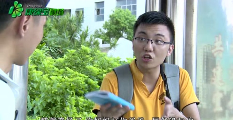 潮汕小品《水鸡兄骗钱》