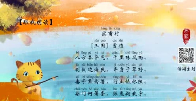 成语“才高八斗”的主人公就是七步诗的作者曹植!