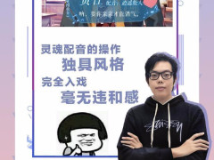 《最强大脑》最想复活的选手,一定是非逍遥散人!