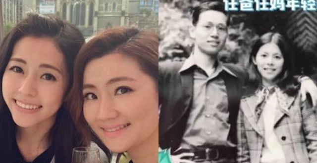 selina爸妈旧照曝光年轻任妈根本是任容萱五官神复制