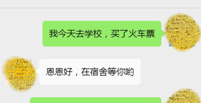 能