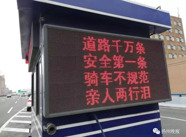 南京路边停车实现手机支付功能 可扫码缴费