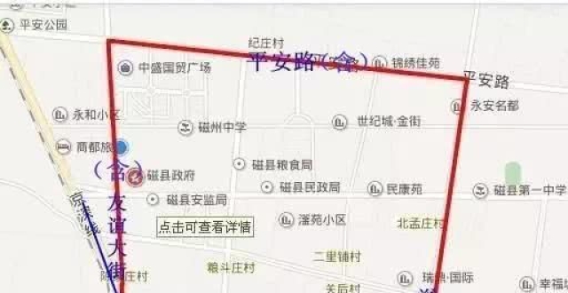 磁县交警提醒:限行有变,3月4日开始单双号限行啦