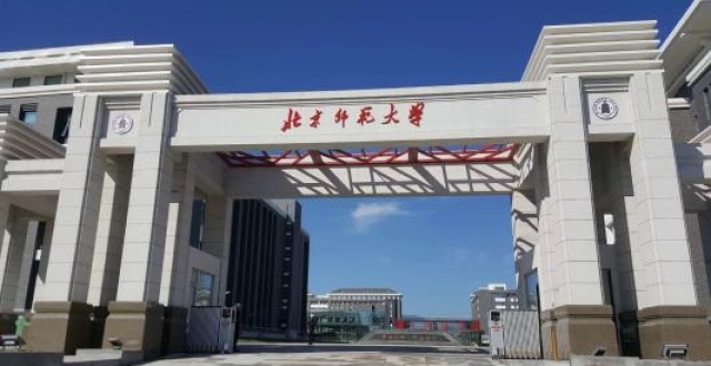 北京师范大学2019年硕士研究生招生学校复试基本分数线公布!