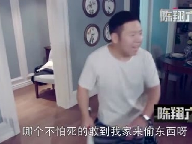陈翔六点半:球球听到外面有声音,让陈翔去看看是不是有小偷!