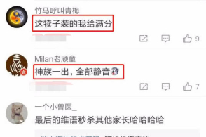 һ�����ڼҳ�Ⱥ����������һ���ҳ�˵��1�仰��̫������