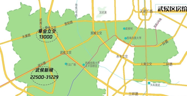 成都2月房价地图:天府新区不到15000元/㎡武侯区均价破2万