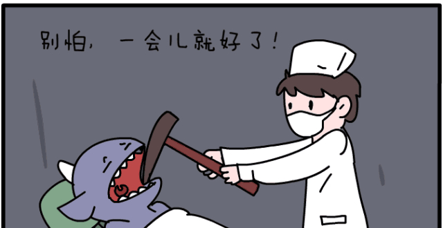 牙医透露:每天做好3件事,牙垢悄悄