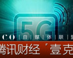 5Gз֤ܹ ҵгӭڼ
