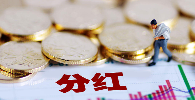 243家公司拿出726亿现金分红,大股东却分走277亿,这到底肥了谁?