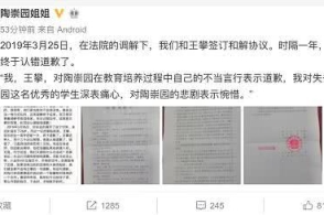 武汉研究生坠亡，1年后获赔65万，导师“爸爸”竟是事件导火索