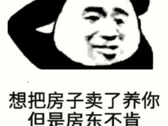 高清无水印逗趣专用表情包:我们这里昼夜温差大,我超