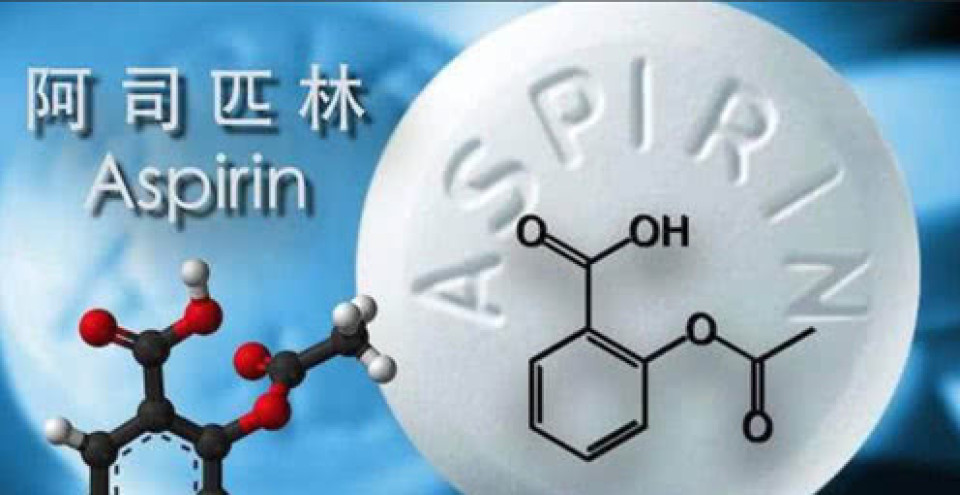 天然"阿司匹林"终于出现,平时没事吃两口,让血管"焕然