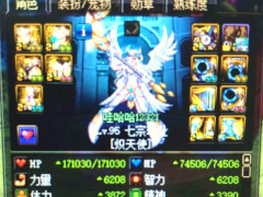 dnf:剑皇爆出苍穹武器,本以为是件好事,结果浪费几百元!