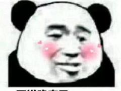 生气撒娇专用表情包:说好不让我受一点委屈,果然不是