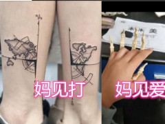ins手控背景图:喜欢你之前我挺嚣张的,是你打破了我所有原则