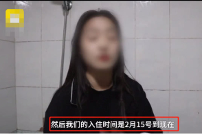 4Ů������1�䷿��2���±��߽���ǧ��Ԫˮ��