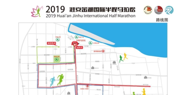 2019ʰ·߹