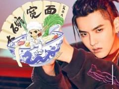 网友深夜爆料:胡歌要结婚了，地点上海诺丁山，新娘是薛佳凝?