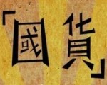 й첻йձŭˣ