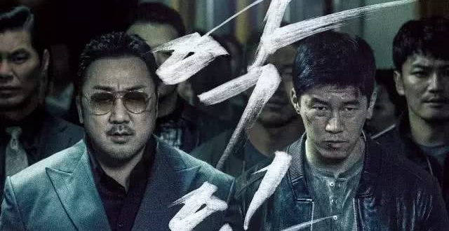 《恶人传》马东锡 金武烈确定出席戛纳电影节 我们红毯见!