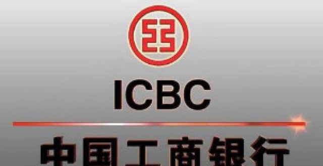 工商银行:银保监会同意发行不超过7亿股的优先股