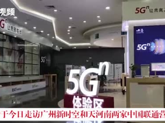 亲测联通营业厅首批5g手机:下载网速是4g手机5倍