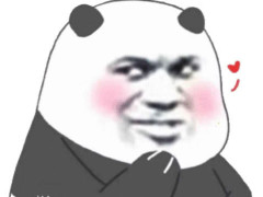 最近超火的"调皮"表情包:我老公多,不介意分你几个