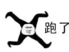 美少女"安静"怼人的表情包,你是想看到我凶残的一面吗?