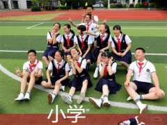 同样是看到照,抗住了小学生,忍了初中生,毕业她们忍无可忍!人物小学作文优秀图片