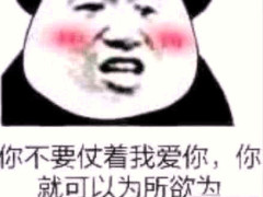 撩到女生