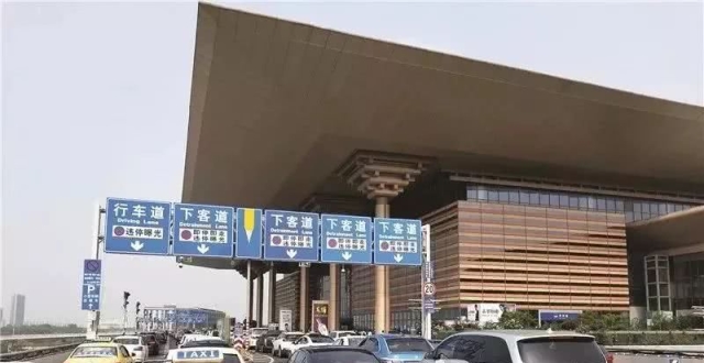 5月1日起,南京空车禁入火车站机场落客平台