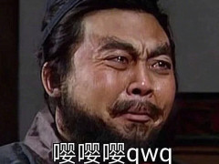"黑哥哥李鬼"卖萌傻瓜:地名在,我是你的小表情啊看成都猜表情图旋风包图片