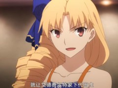 fgo新四星尺阶阿斯特莱雅已知资料汇总