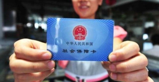 电子社保卡什么时候领?怎么用?一图看懂!