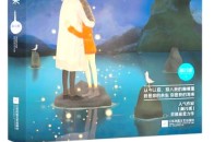 高冷禁欲假清高vs放荡不羁爱撩骚,两个人格互为情敌,隔空互怼