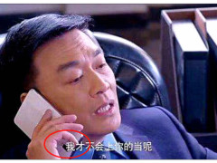 我砸了电视机_砸电视图片_砸电视gif