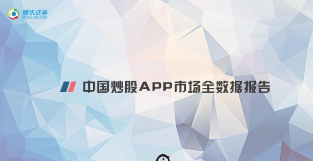 2016йAPPгݱ