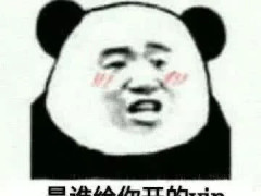 送你5张