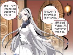 斗破苍穹:女神韩月和糟老头子柳长老,一唱一和,成全了萧炎!