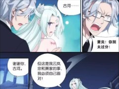 绝世唐门:霍雨浩被抓,镜红尘不管他的死活,只顾10万魂兽胚胎