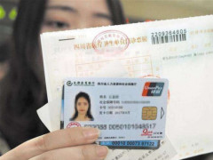 社保卡到手后 长期不激活会有什么后果吗 内行人偷偷告诉你答案 金科网
