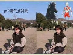 "穷人靠长相,富人靠p图,每个人都是"林黛玉,网友:恐怖
